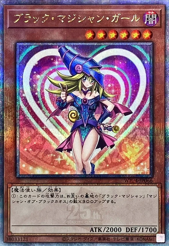 ブラックマジシャンガール｜遊☆戯☆王オフィシャルカードゲーム