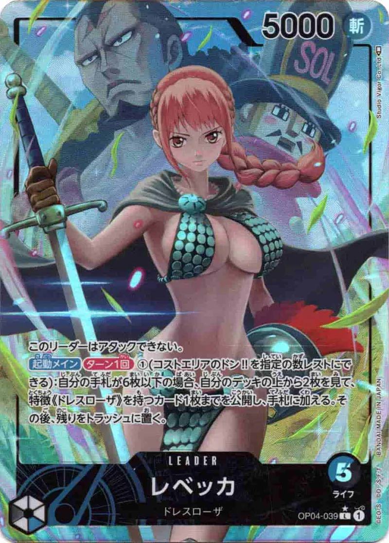 (PSA)レベッカ Leader Parallel - L (OP04-039)｜ONE PIECEカードゲーム