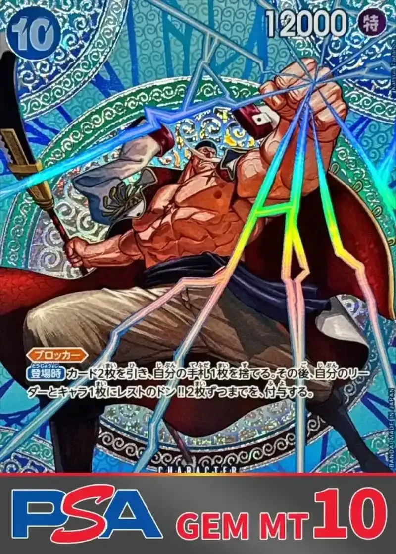 エドワード・ニューゲート(パラレル/SP/悪魔の実模様) PSA10｜ONE PIECEカードゲーム