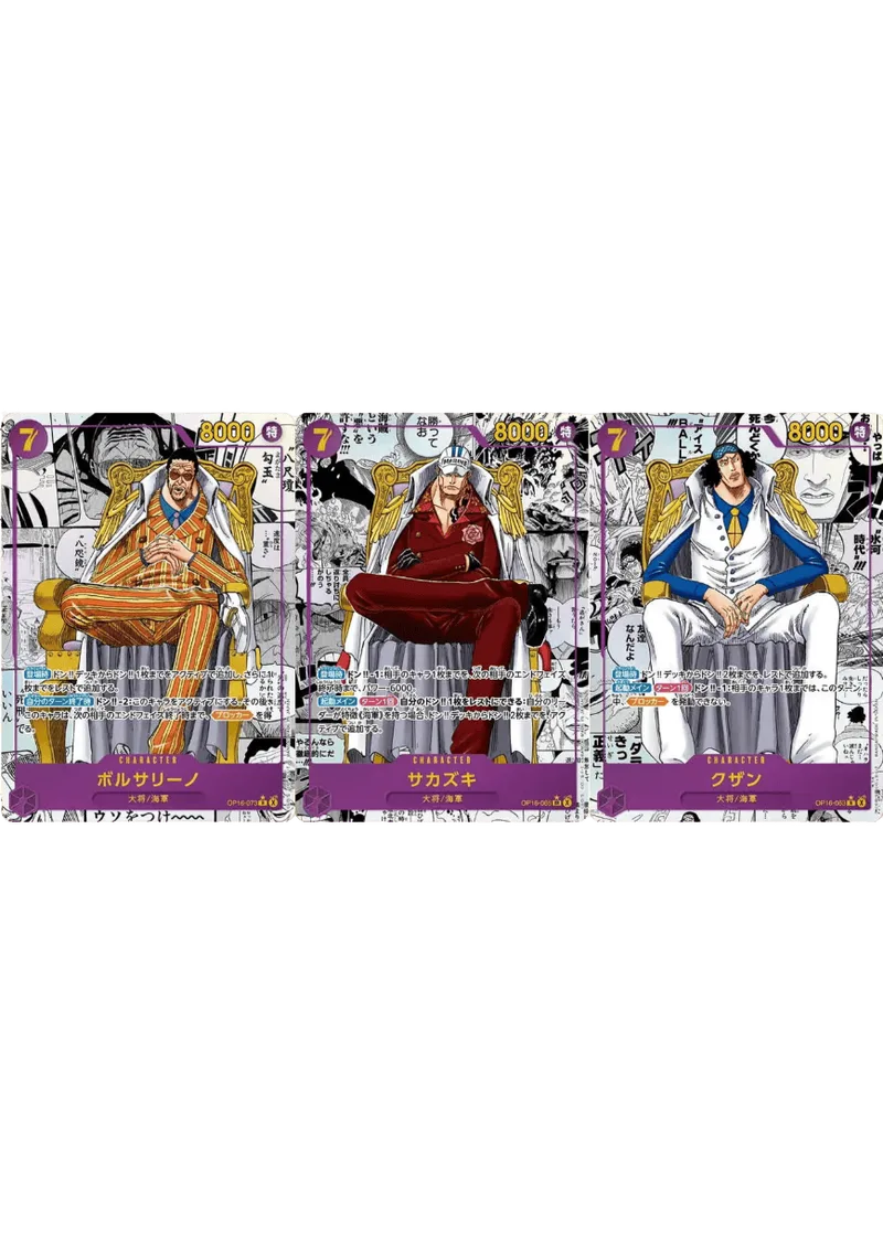 コミパラ海軍三大将3種JTCCセット(ボルサリーノ・サカズキ・クザン)｜ONE PIECEカードゲーム
