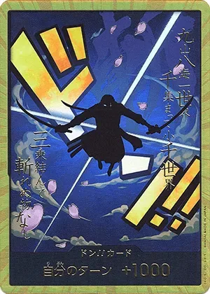 ドン!!(ゾロ)-SPA PSA10｜ONE PIECEカードゲーム