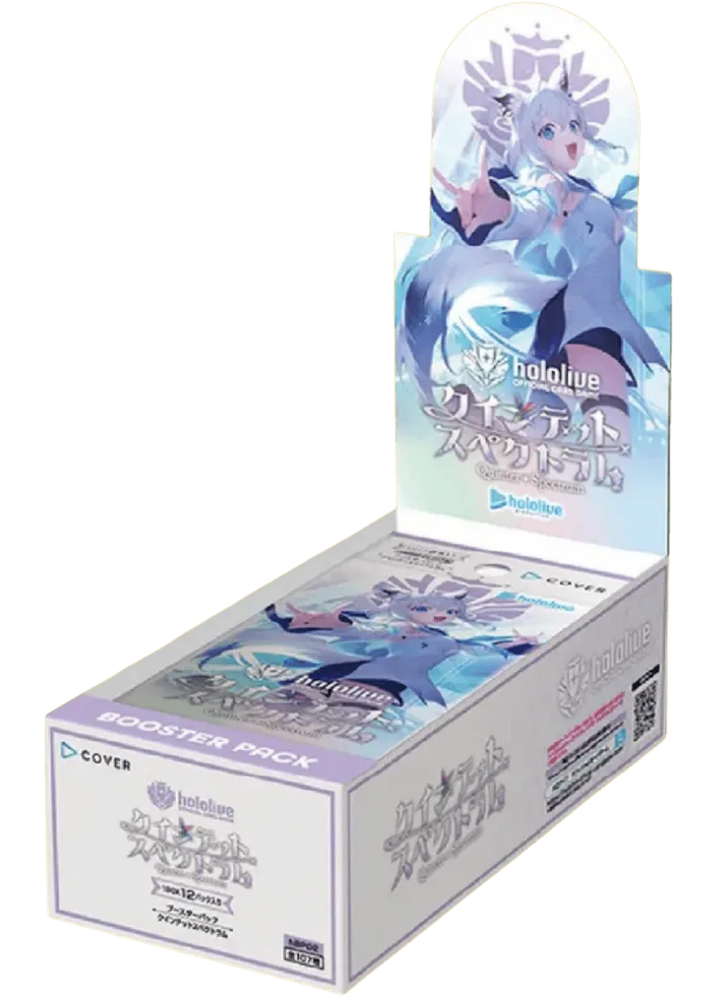 ブースターパック クインテットスペクトラム(1BOX)｜ヴァイスシュヴァルツ