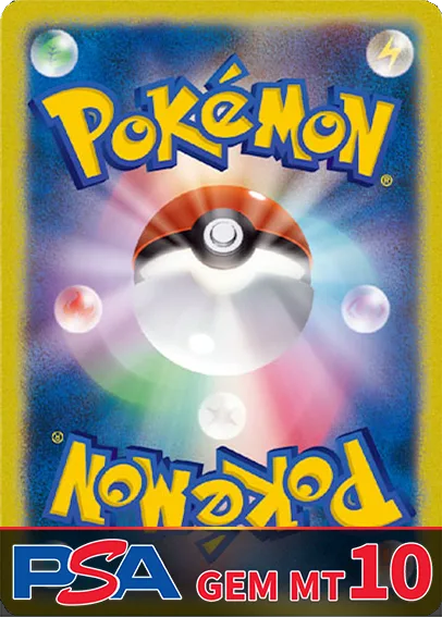 PSA裏画像｜ポケモンカードゲーム