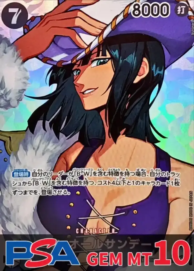ミス・オールサンデー(パラレル/SP/illust:Sunohara) PSA10｜ONE PIECEカードゲーム