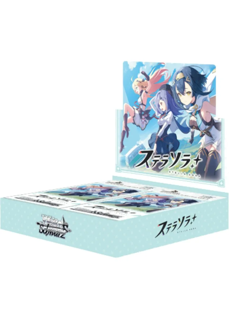 ブースターパック ステラソラ(1BOX)｜ヴァイスシュヴァルツ