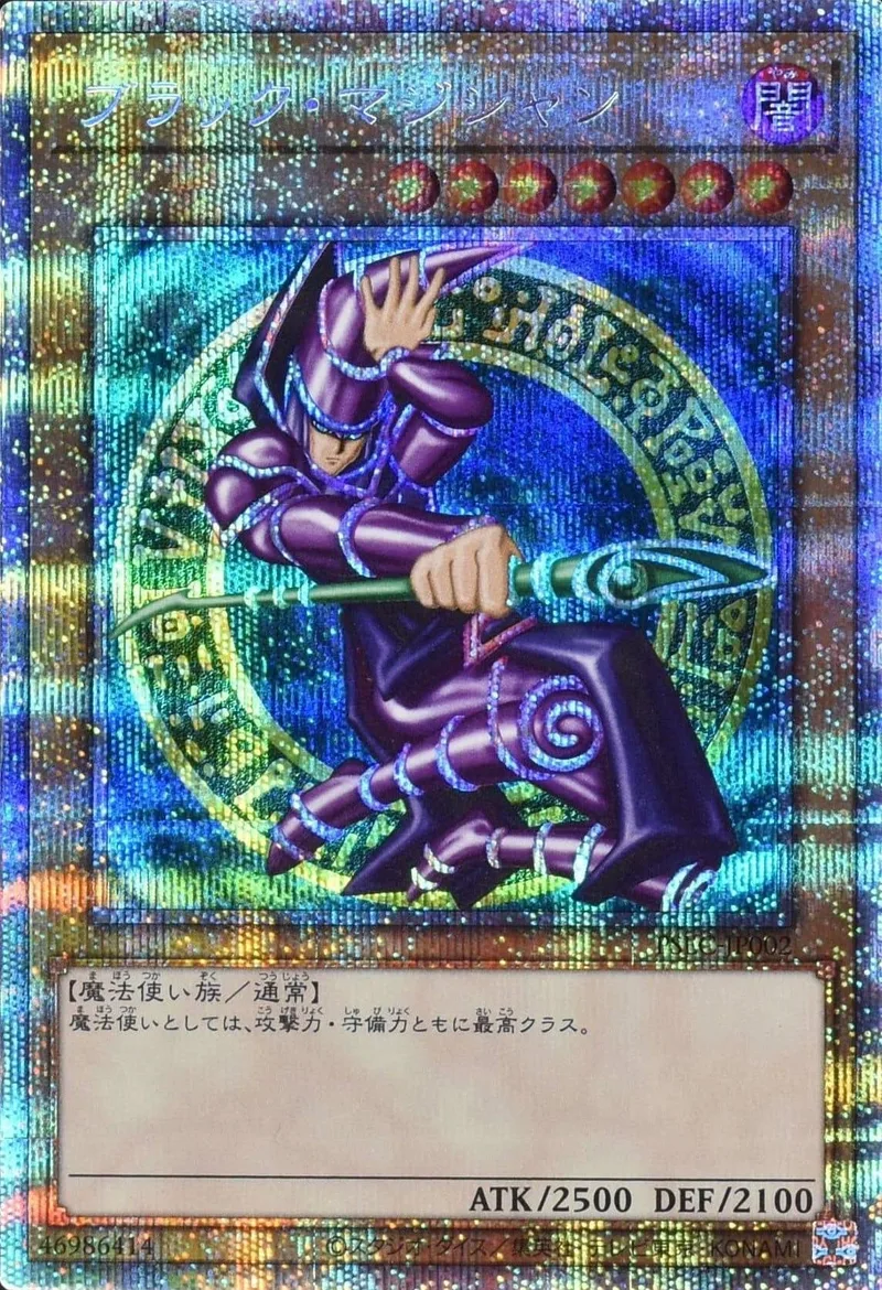 (PSA)ブラック・マジシャン - PSE (PSEC-JP002)｜遊☆戯☆王オフィシャルカードゲーム