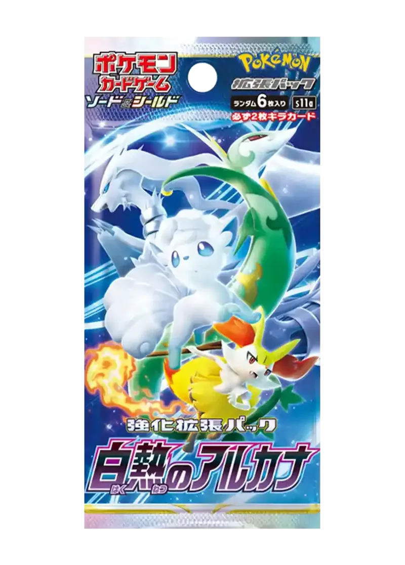 白熱のアルカナ 1パック｜ポケモンカードゲーム